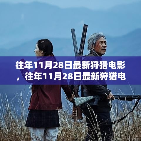 施工现场 第538页