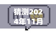 产品中心 第543页