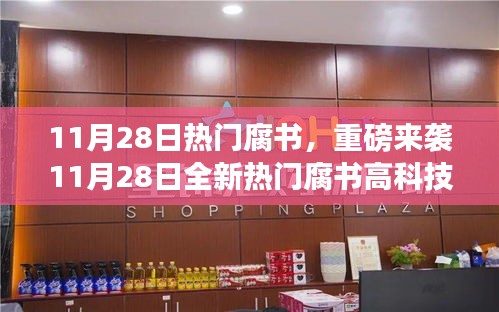 施工现场 第535页