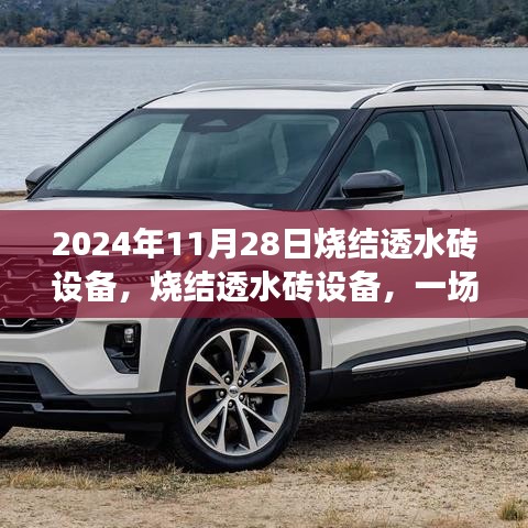 关于我们 第562页