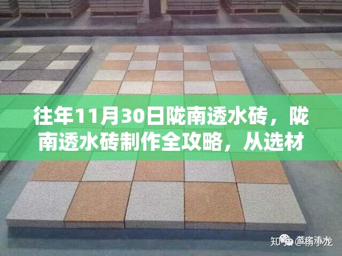 施工现场 第533页