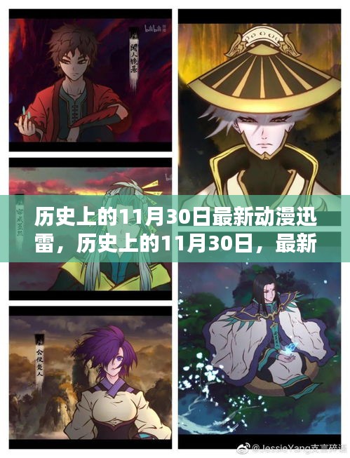 施工现场 第528页