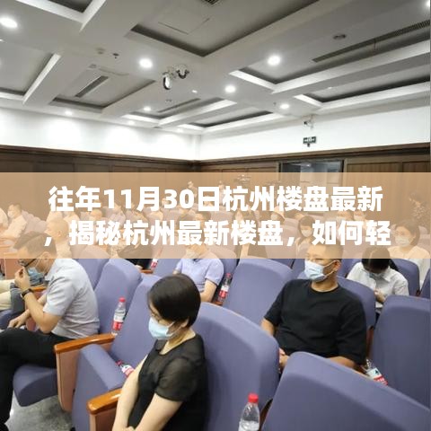 施工现场 第526页