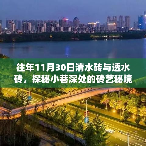 司空见惯 第4页