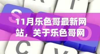 欣喜若狂 第4页