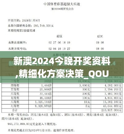 施工现场 第525页