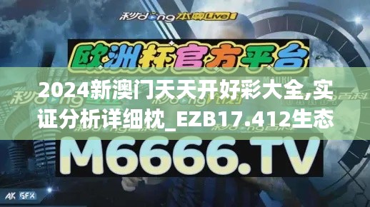 雪中送炭 第3页