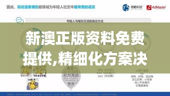 关于我们 第548页