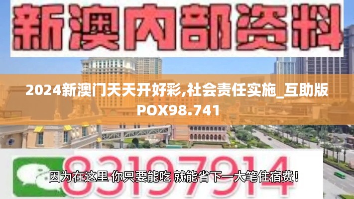 十年磨剑 第3页