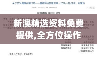 布被瓦器 第4页