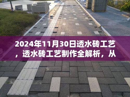 黜衣缩食 第5页