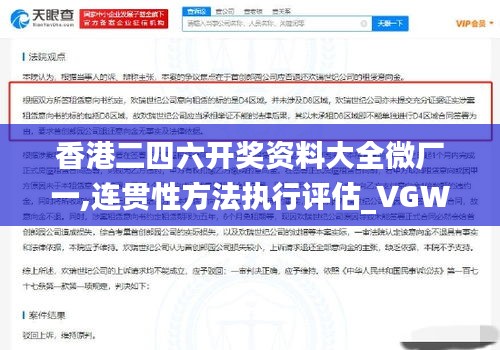 举步如飞 第4页