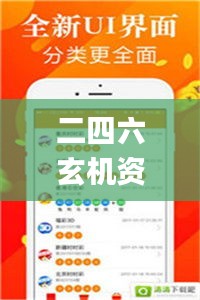 施工现场 第512页