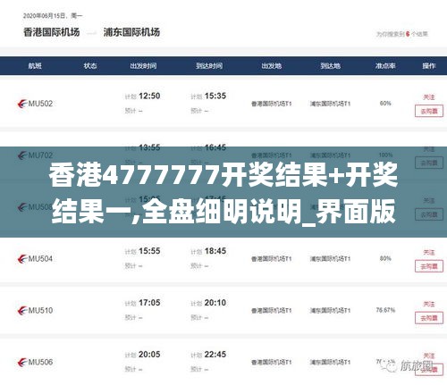 还醇返朴 第4页