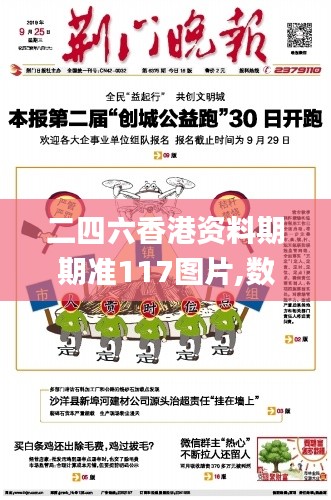 施工现场 第506页