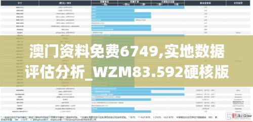 采椽不斫 第4页