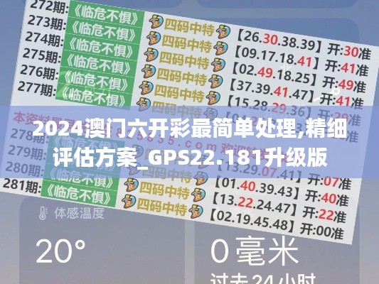 鸟之将死 第3页
