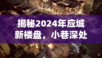 关于我们 第522页