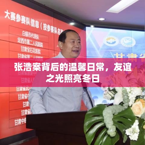 凿壁偷光 第4页