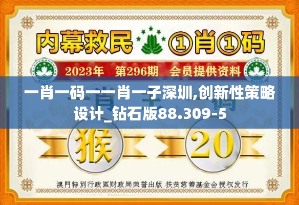 改弦更张 第3页