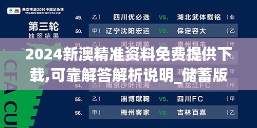 指李推张 第4页