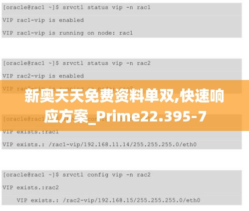 字斟句酌 第4页