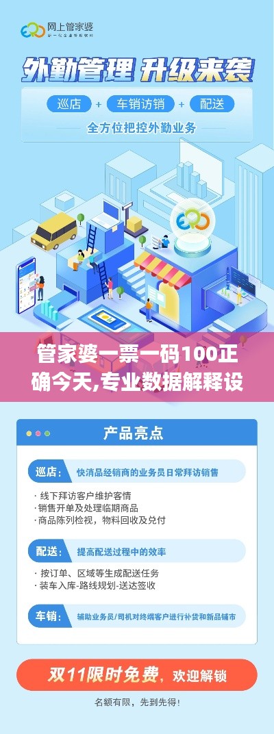 鸿飞雪爪 第3页