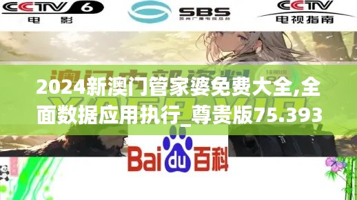 惊弦之鸟 第4页