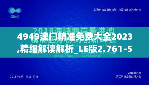 下马看花 第4页