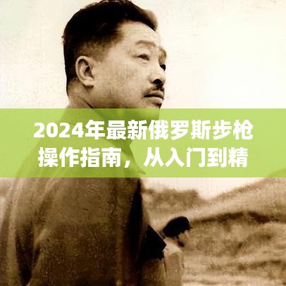 寒蝉僵鸟 第4页