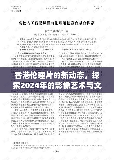 物稀为贵 第4页