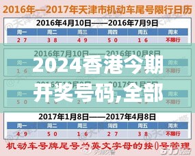 产品中心 第454页