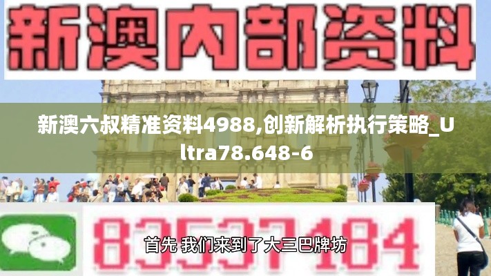 鸟集鳞萃 第4页