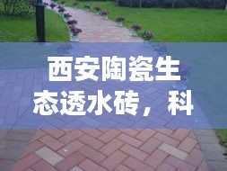 水静河飞 第4页