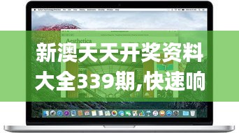 飞红滴翠 第3页
