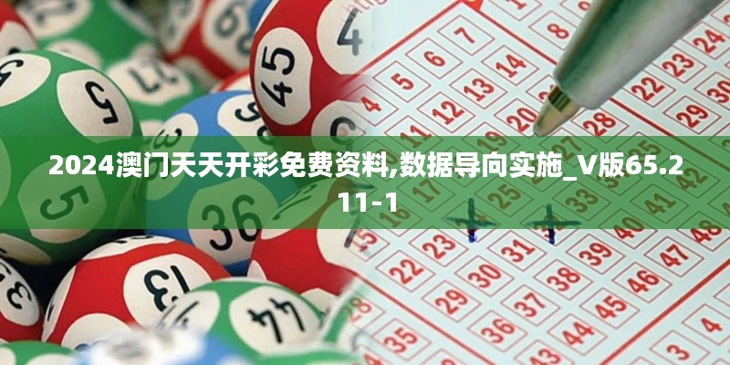 施工现场 第436页