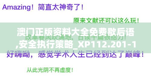 丢三拉四 第4页