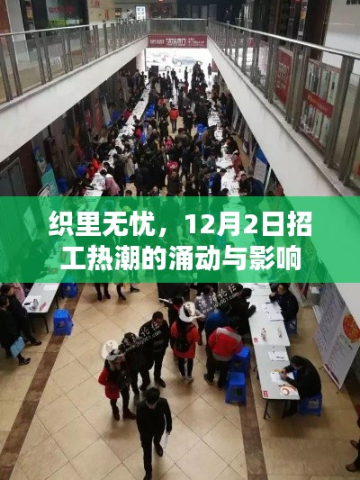 张皇铺饰 第3页