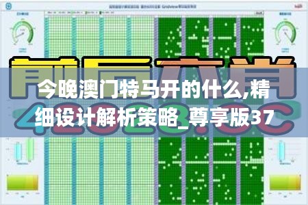 施工现场 第434页
