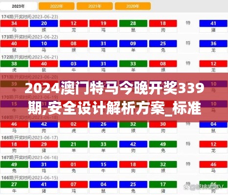 沉鱼落雁 第4页