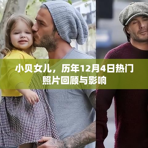 尽善尽美 第4页