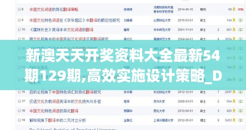 百鸟齐鸣 第3页
