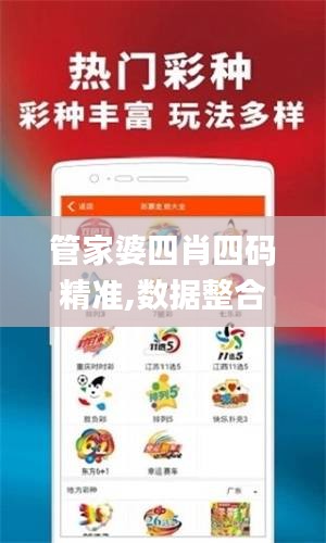 施工现场 第399页