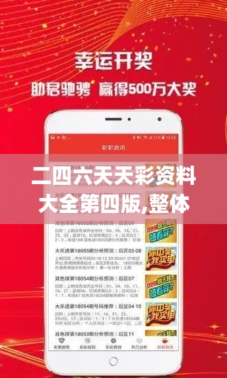 物是人非 第4页