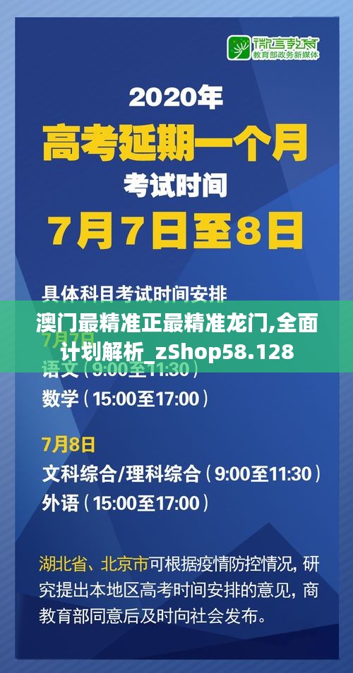 百鸟归巢 第3页