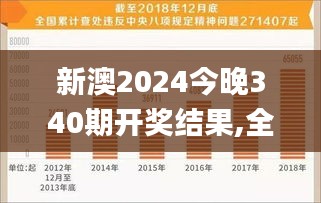 富贵浮云 第3页