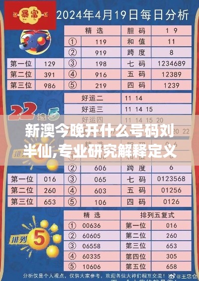 高谈阔论 第3页
