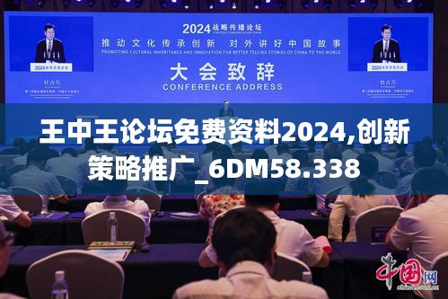 关于我们 第422页