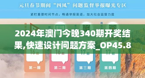 青天白日 第3页
