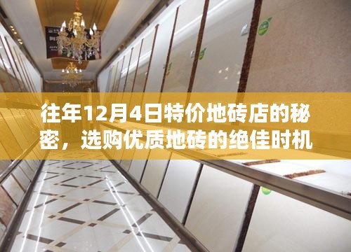 举步如飞 第3页